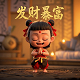 什么叫真人不露相